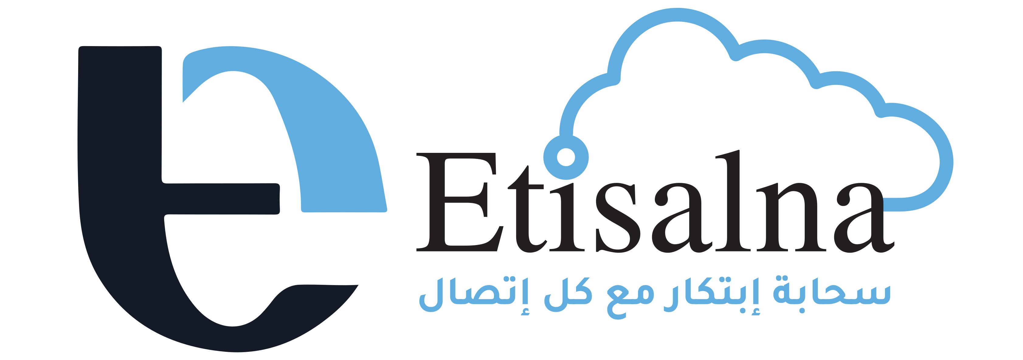 اتصالنا Logo